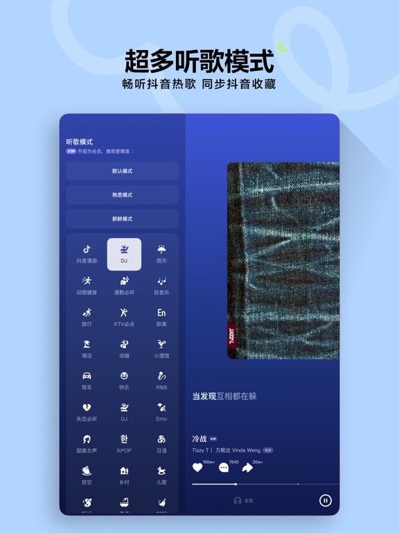 资讯 · App 界面示意