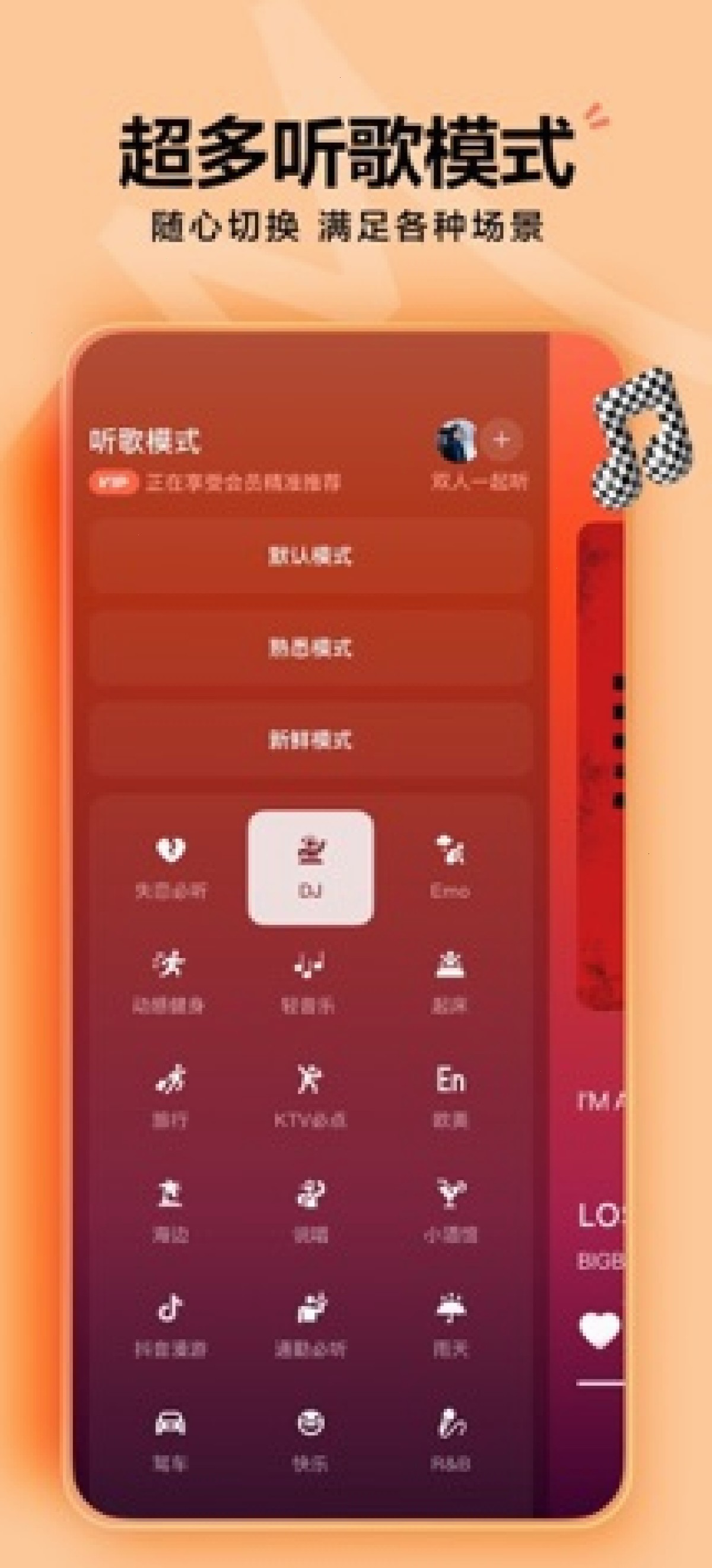 汽水音乐_听见好音乐_汽水音乐多端同步官网：汽水音乐游戏原声和白噪音专区怎么用（封面配图）